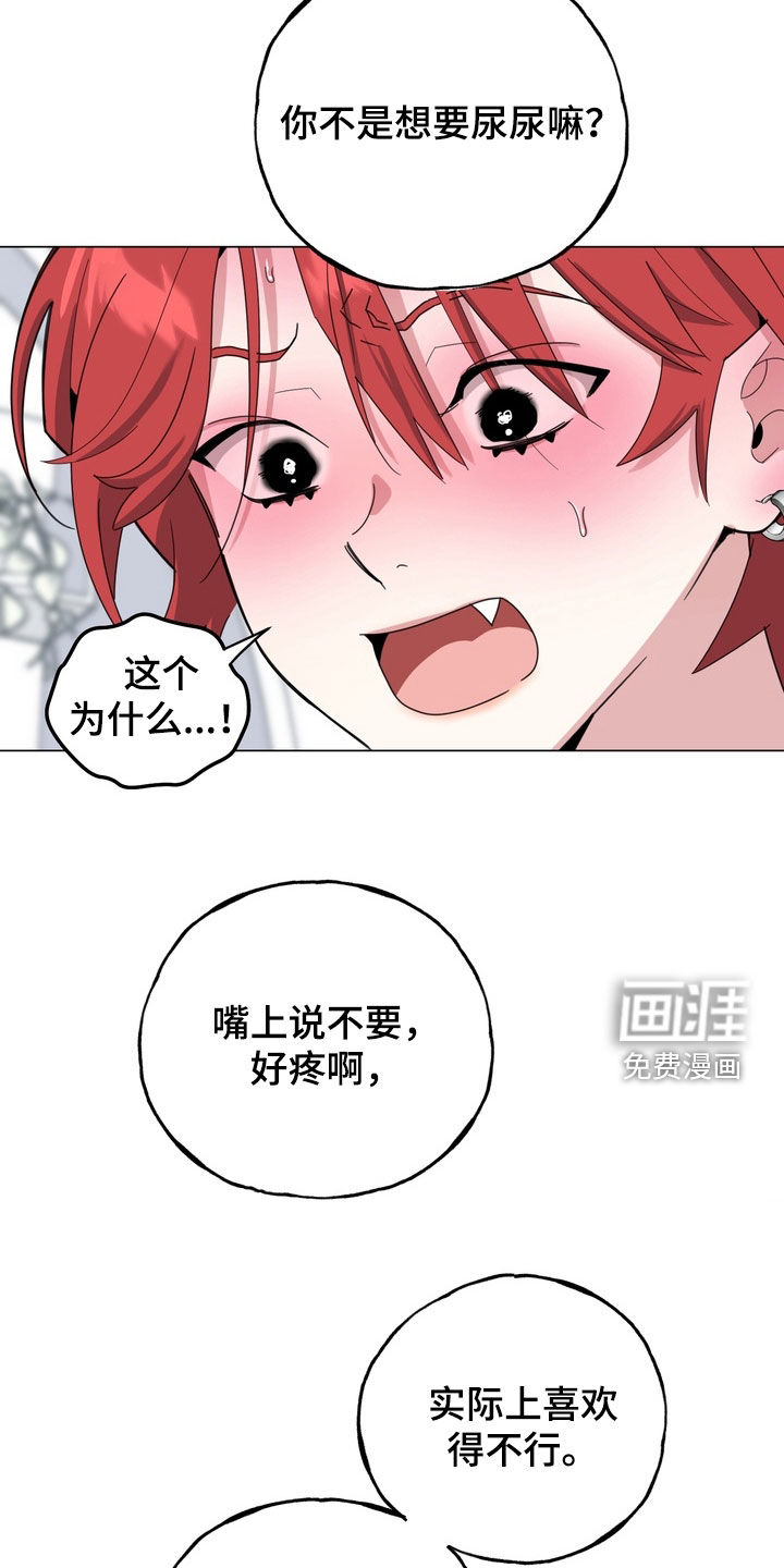 第18话13