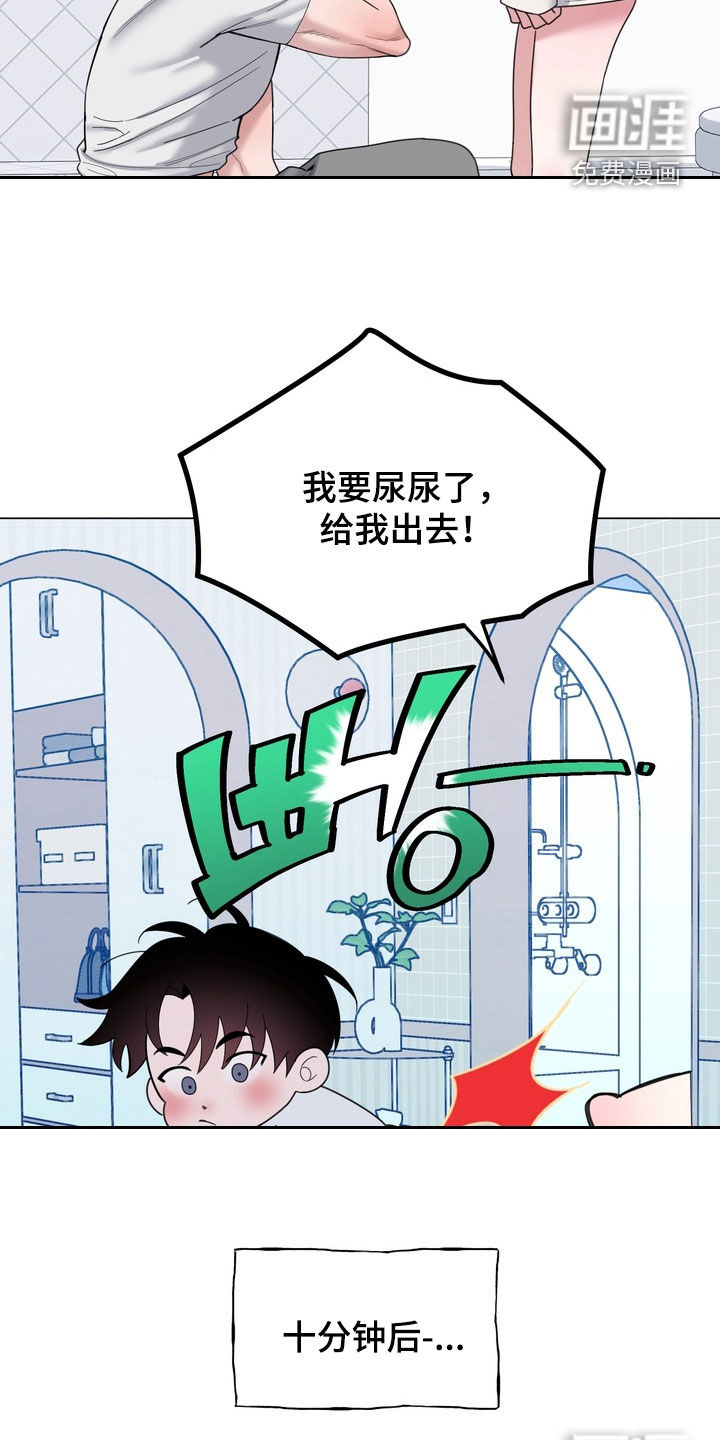第18话16