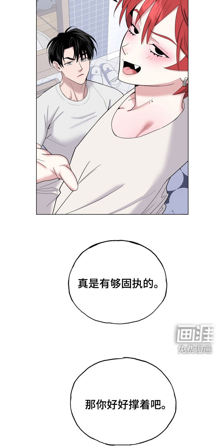 第18话2