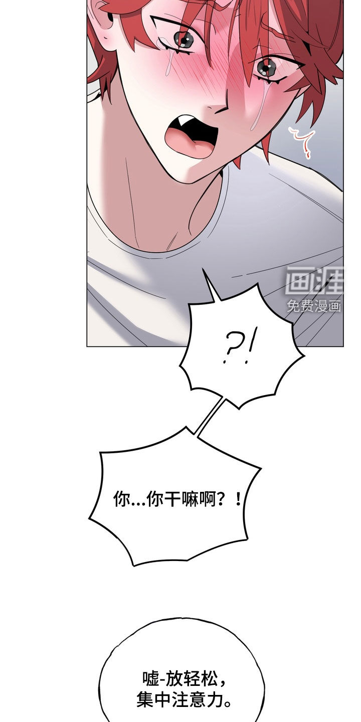 第18话22