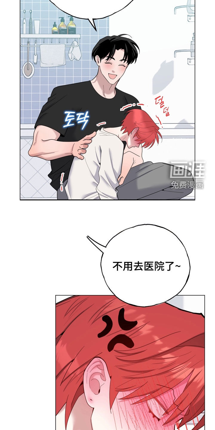 第18话26