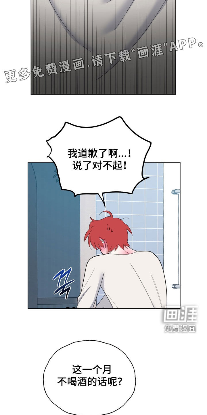 第18话4