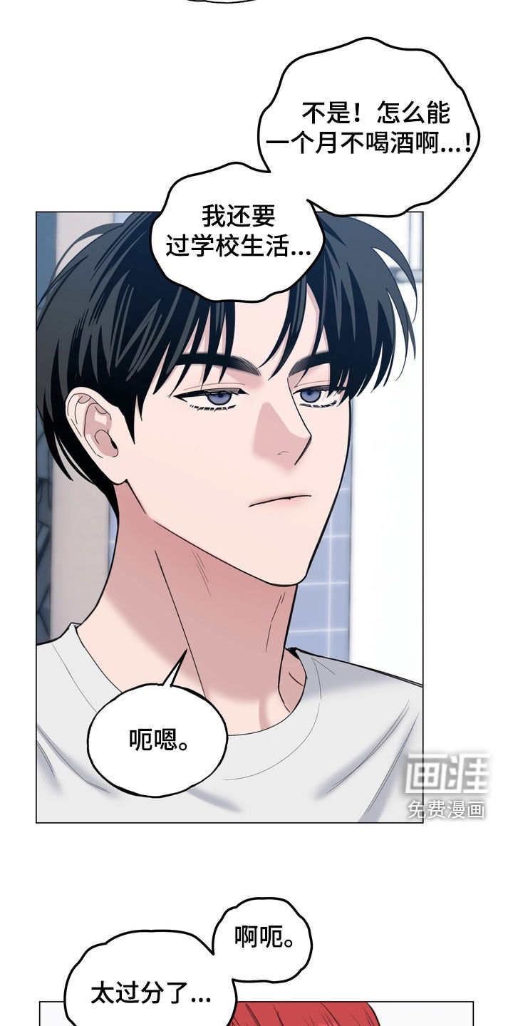 第18话5