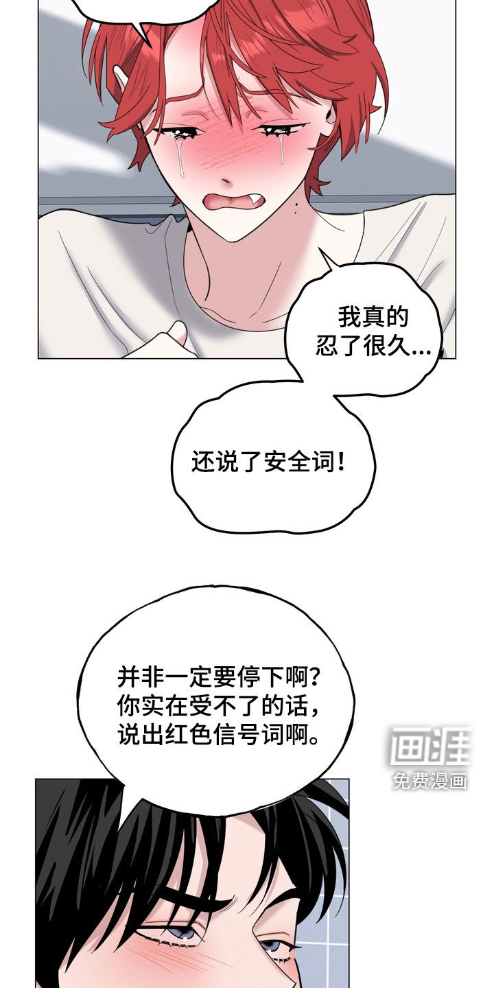 第18话6