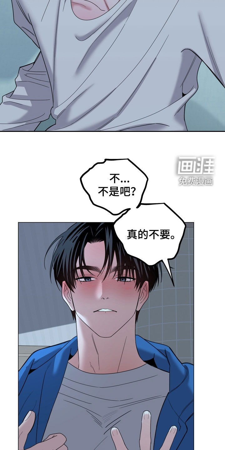第17话11