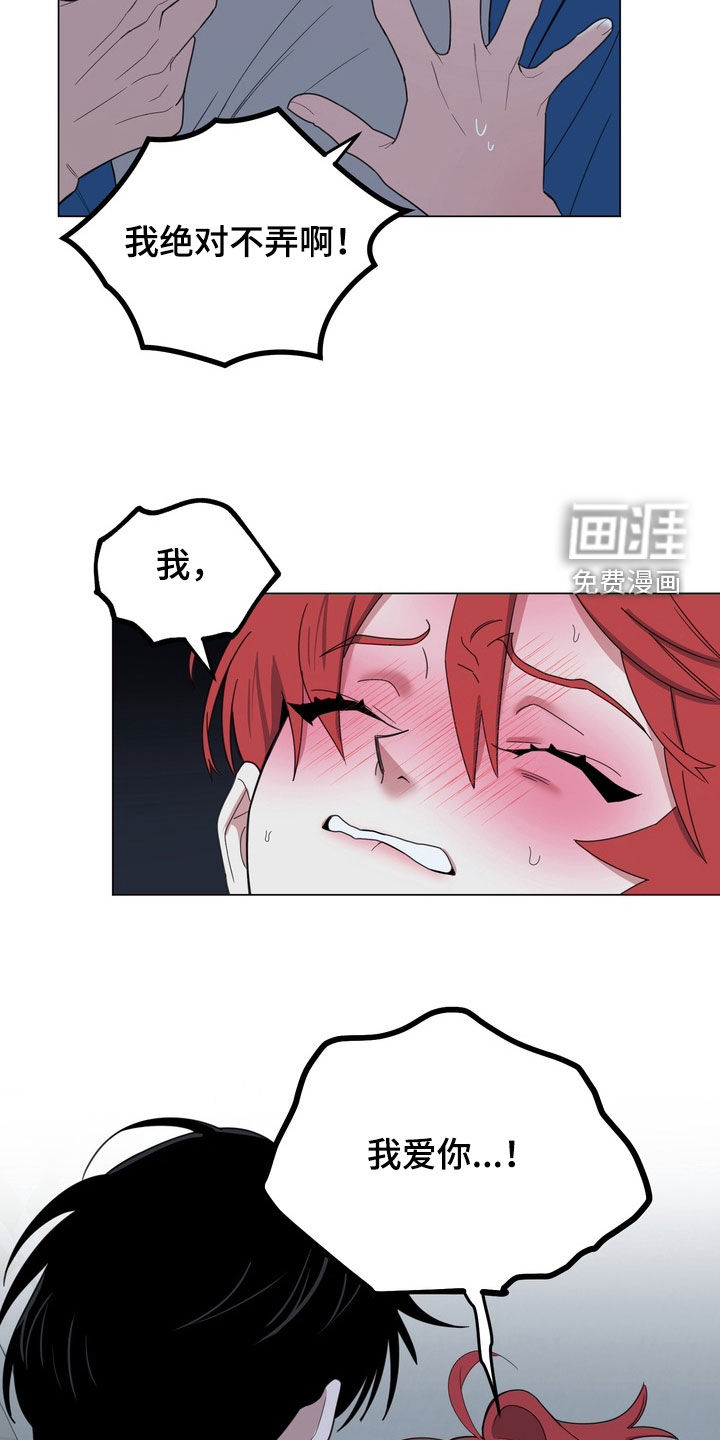 第17话12