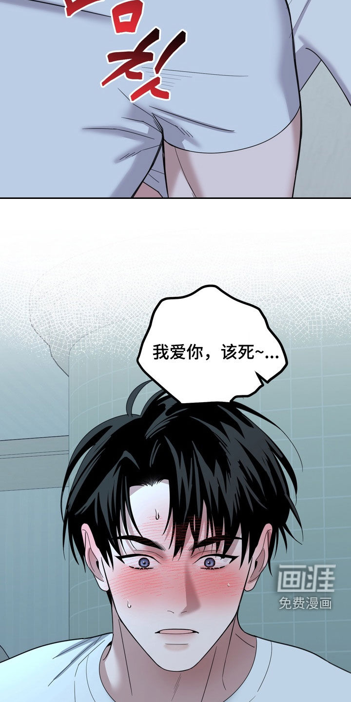 第17话14