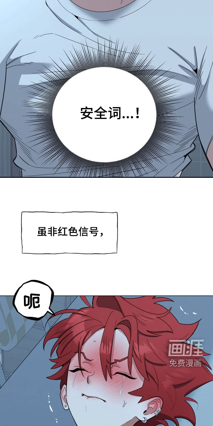 第17话15