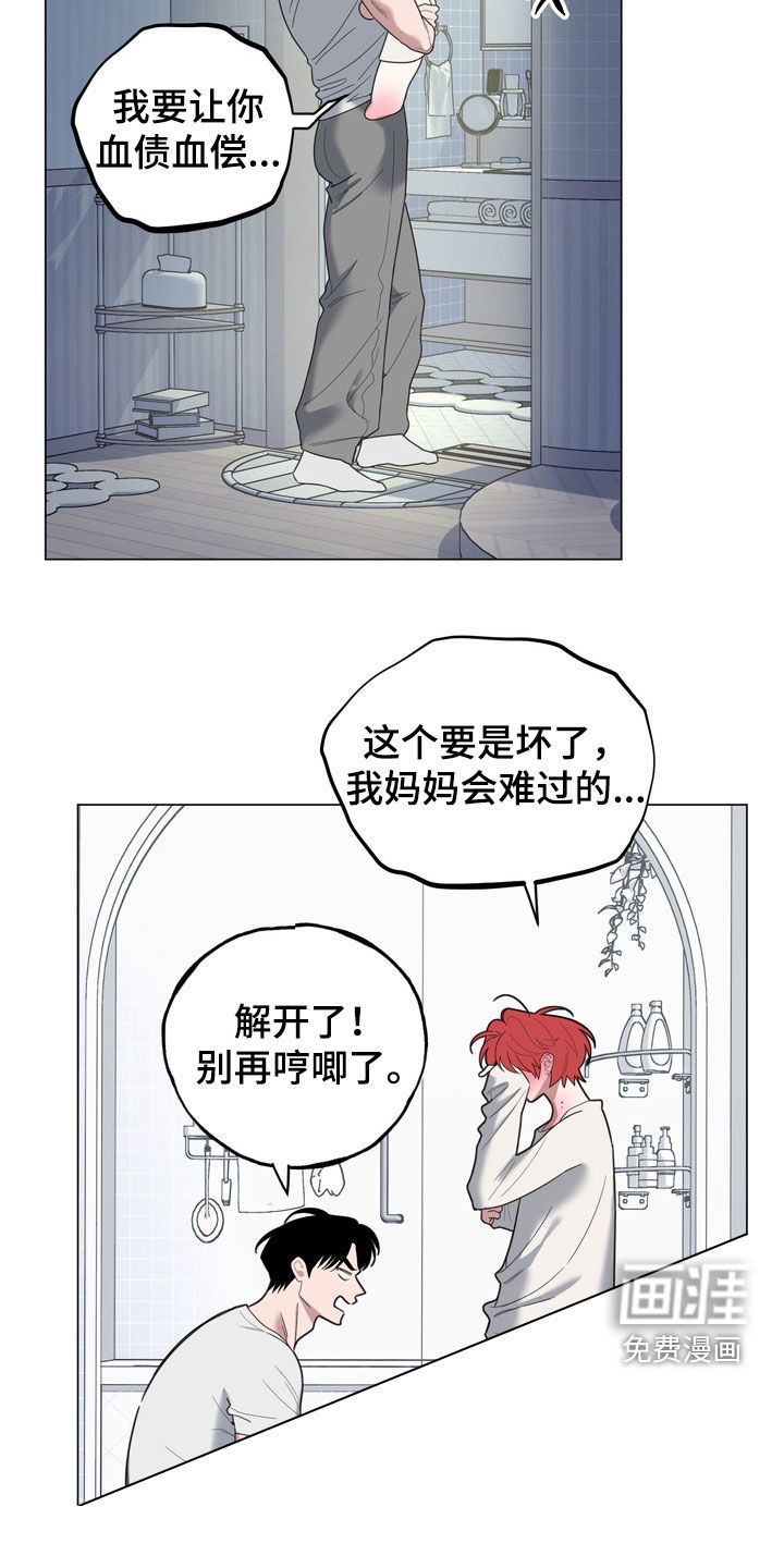 第17话18