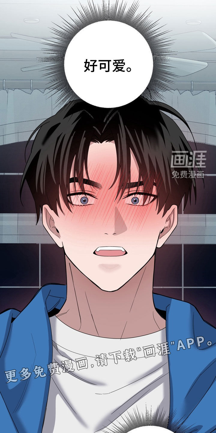 第17话2