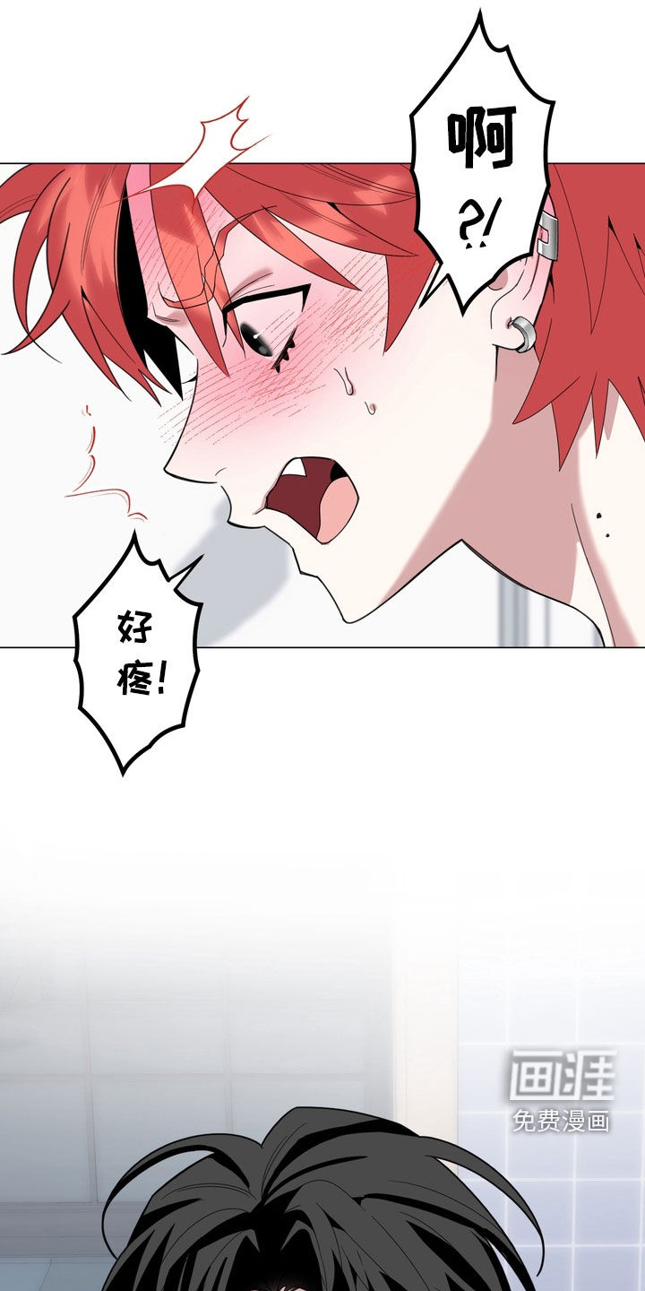 第17话23