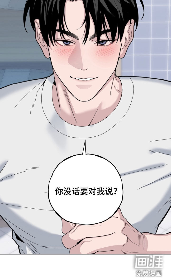 第17话24