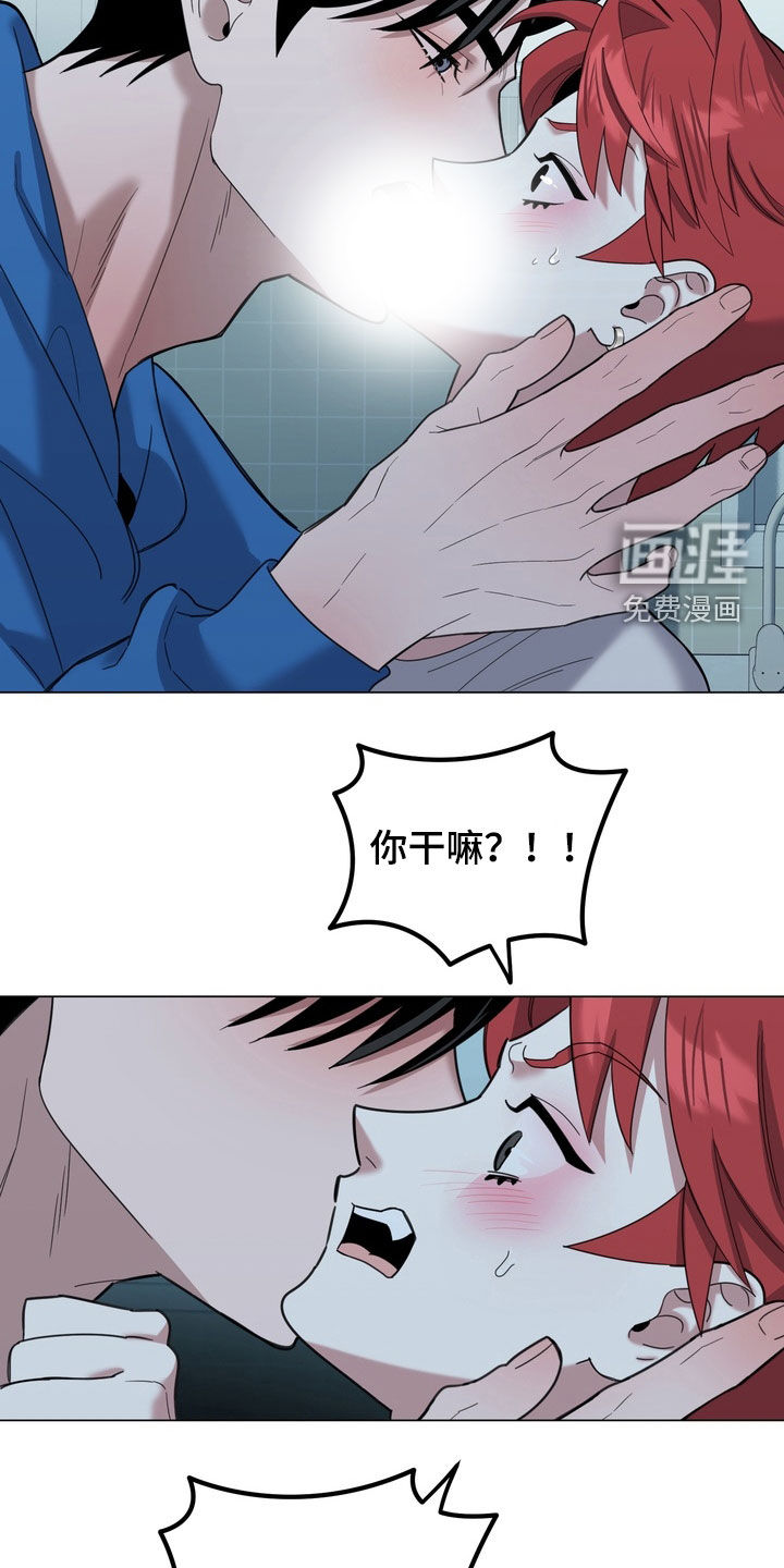 第17话4
