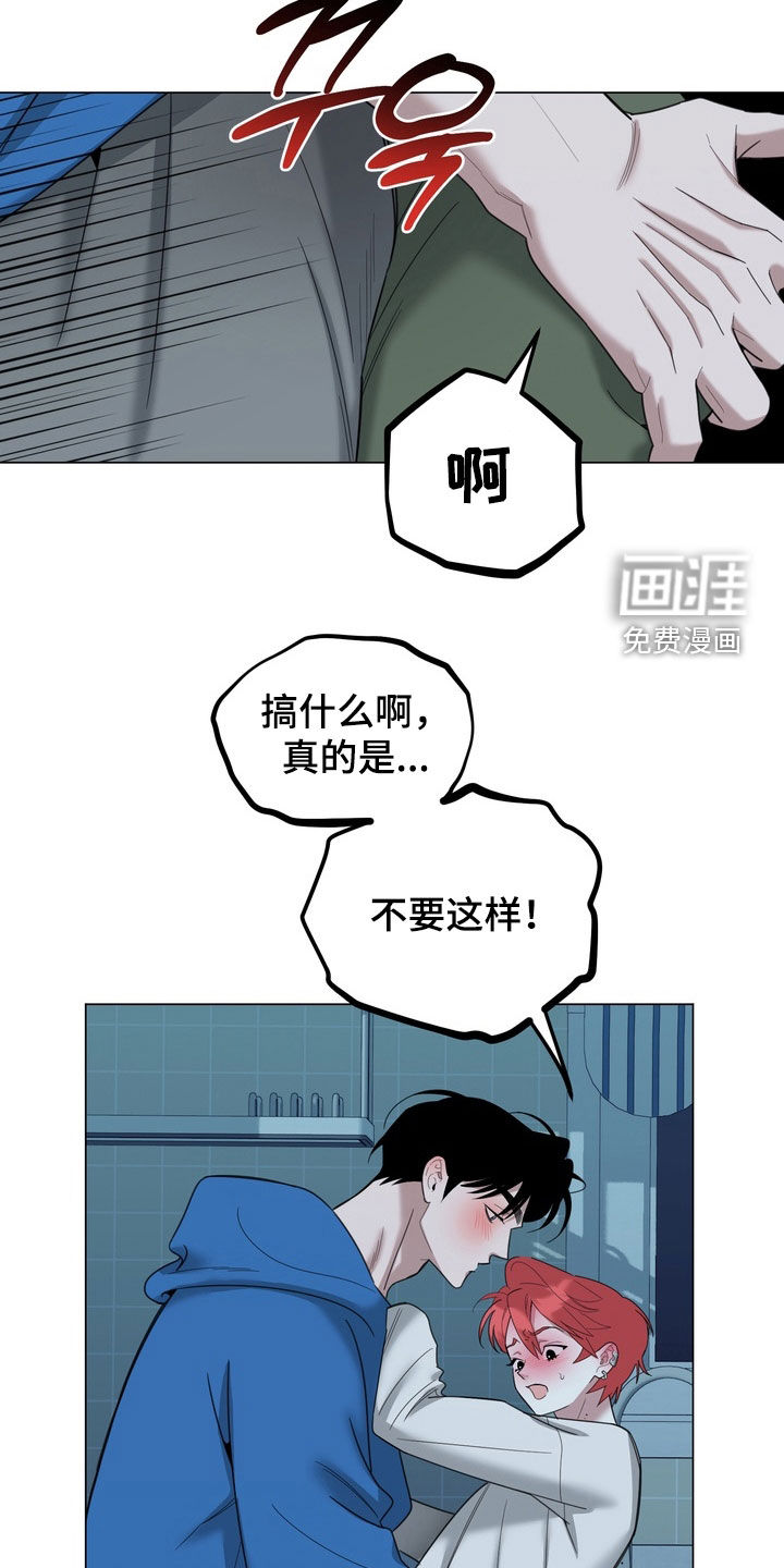 第17话6
