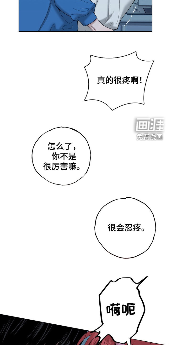 第17话7
