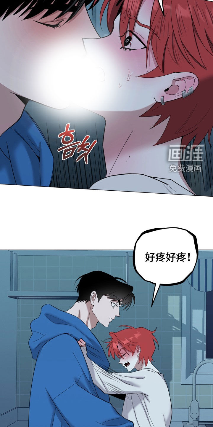 第17话8
