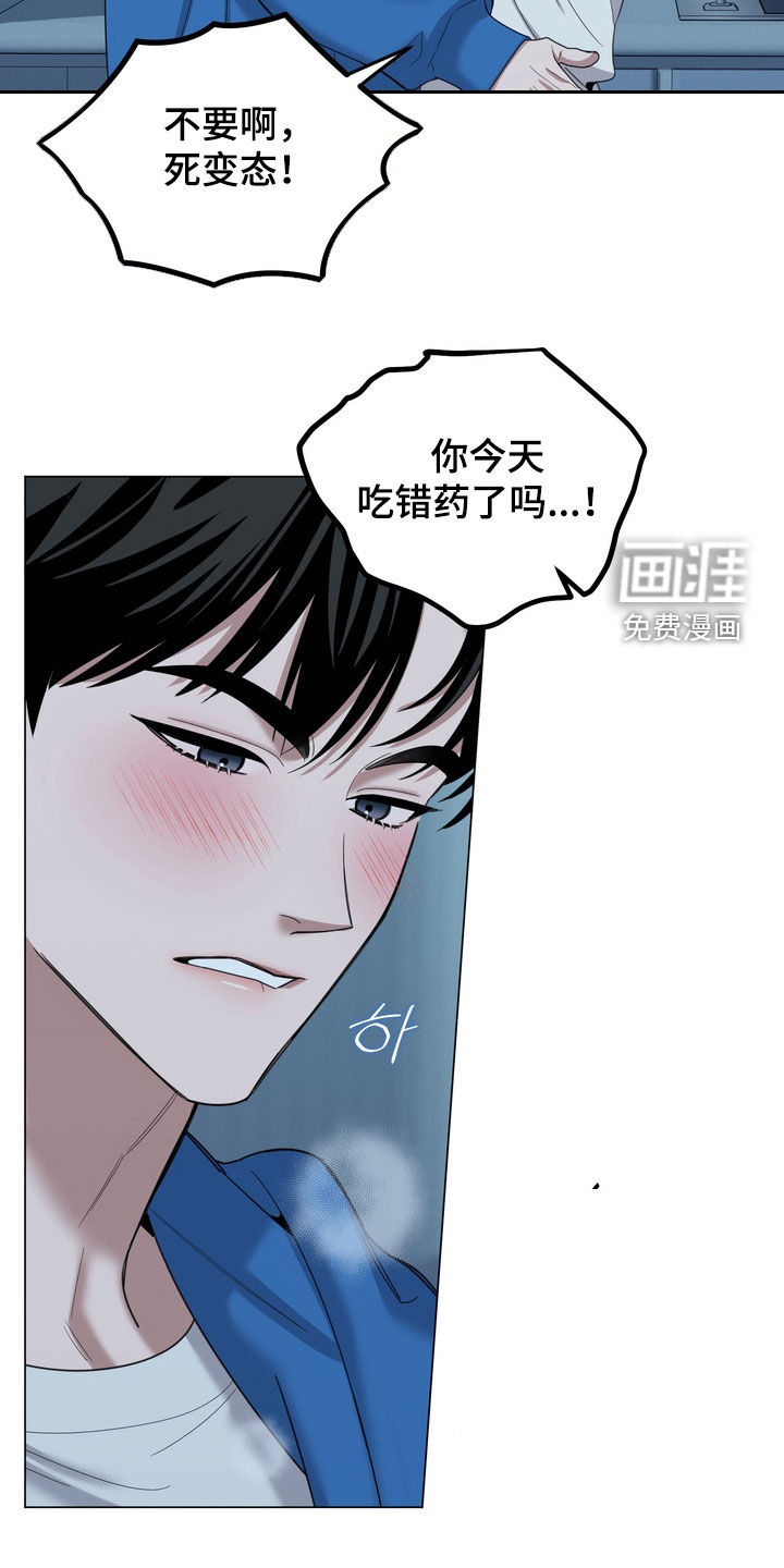 第17话9