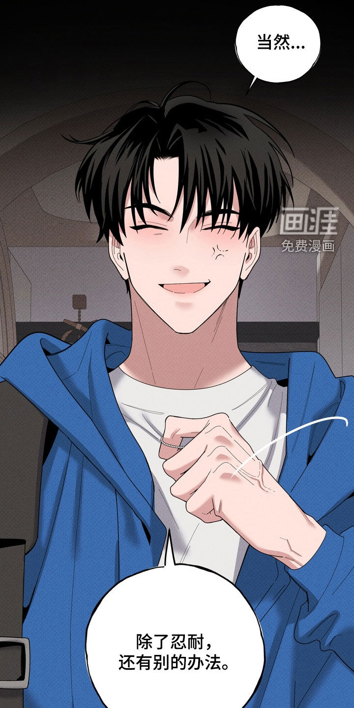 第16话1
