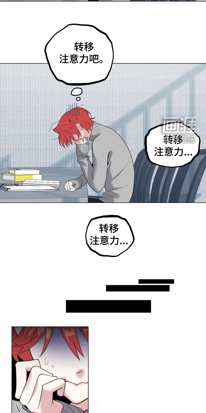 第16话10