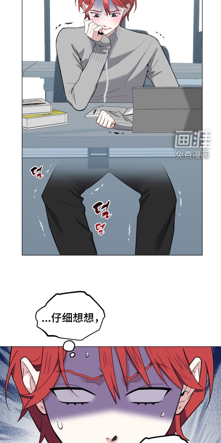 第16话12