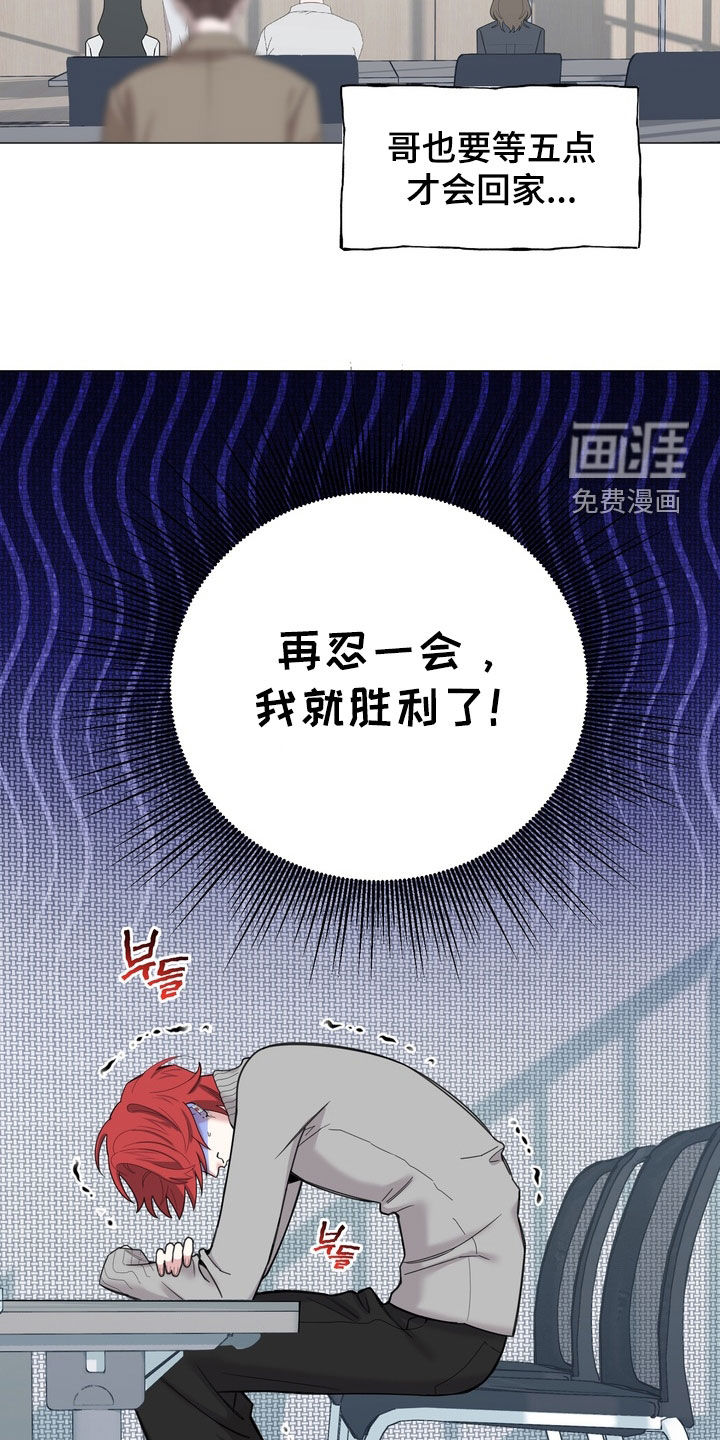 第16话14