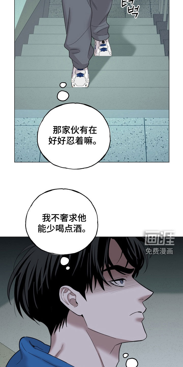 第16话17