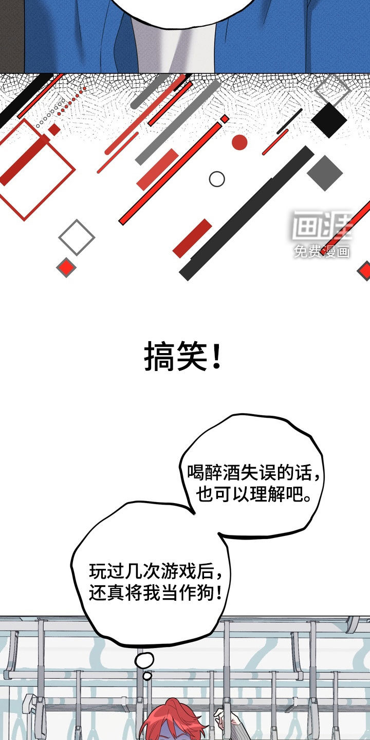 第16话2