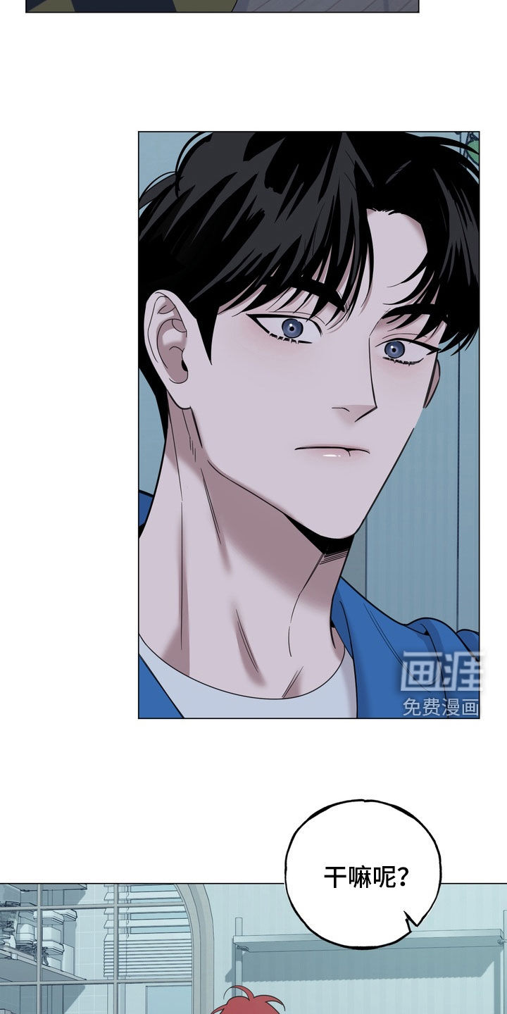 第16话20