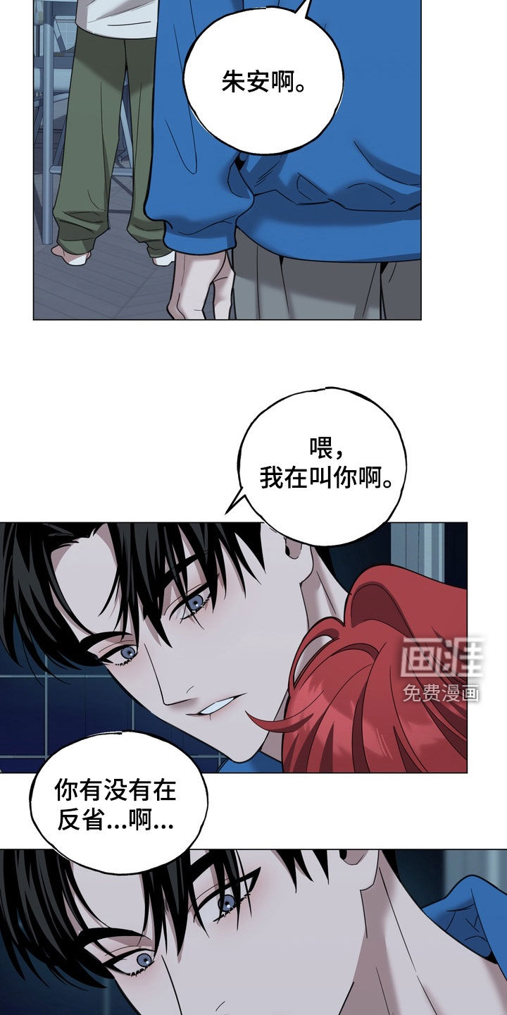 第16话22