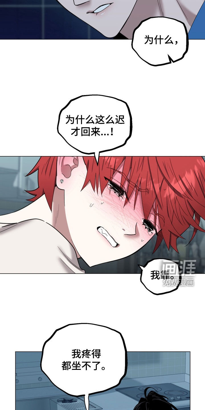 第16话23