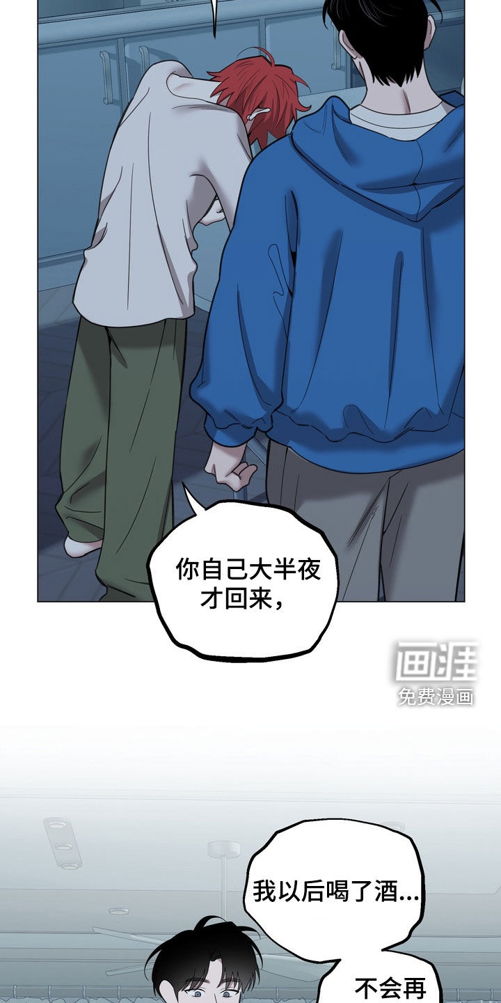 第16话24