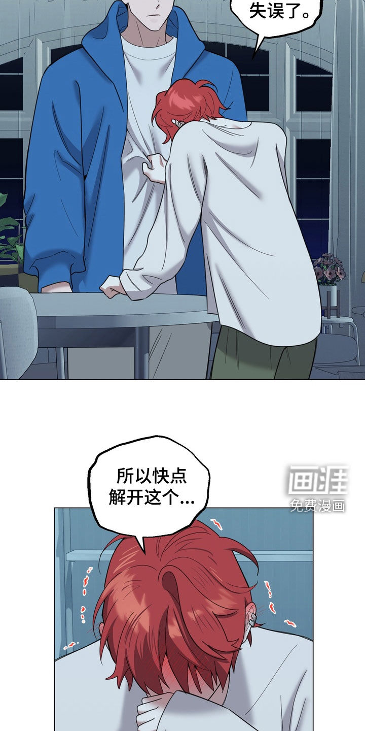 第16话25