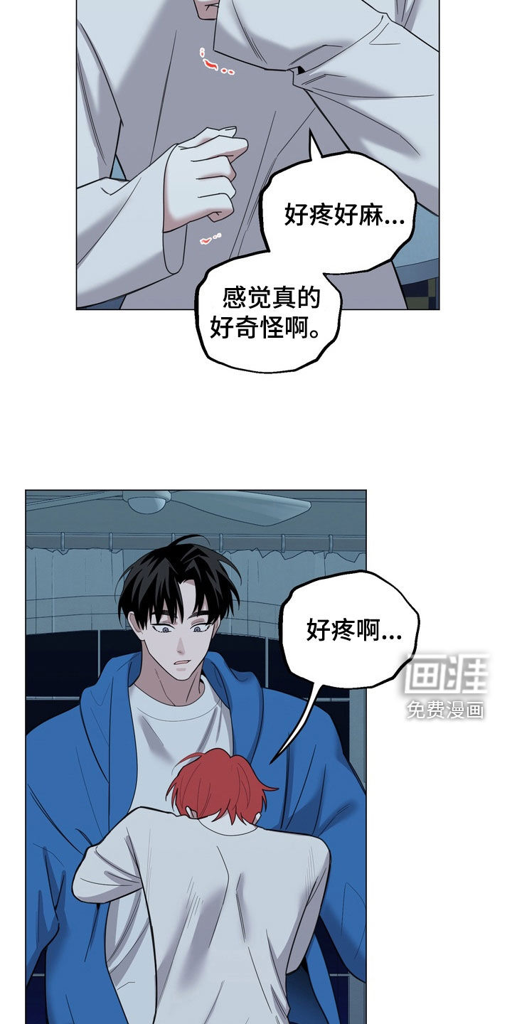 第16话26