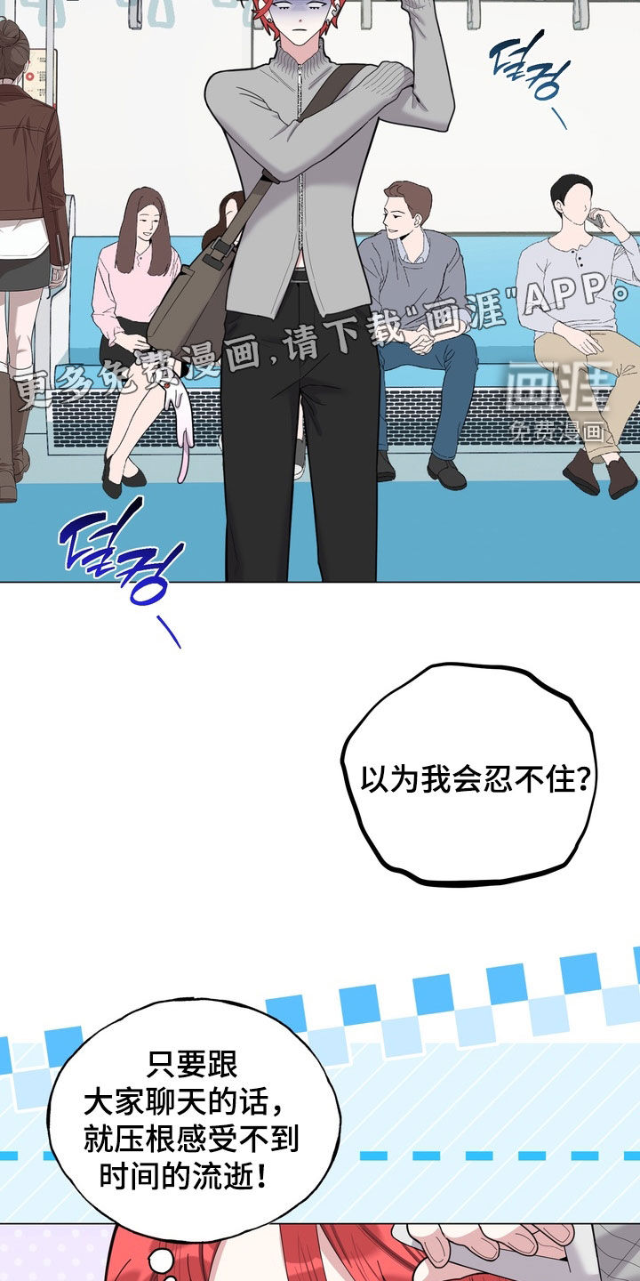 第16话3
