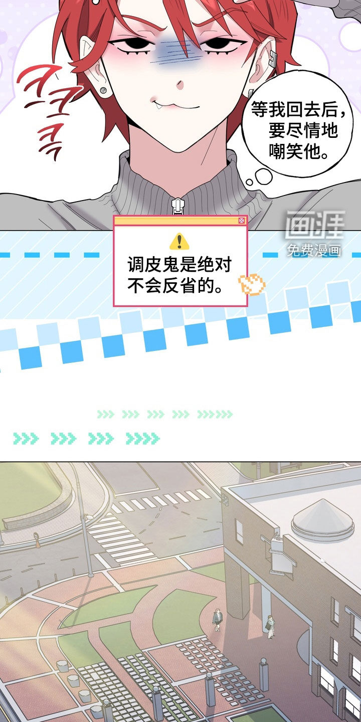 第16话4