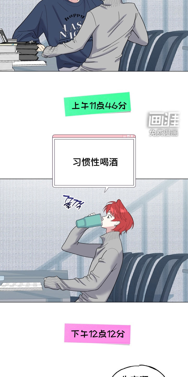 第16话8