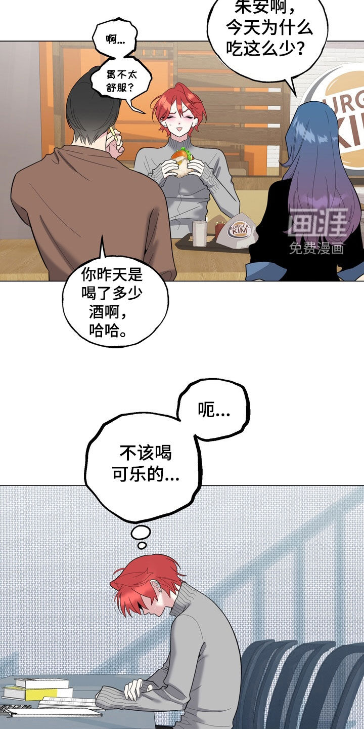 第16话9