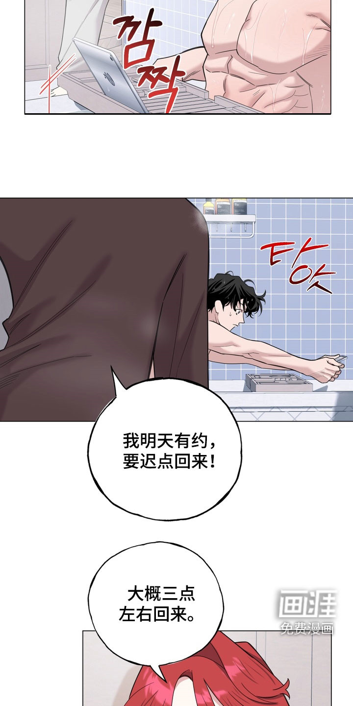 第14话13