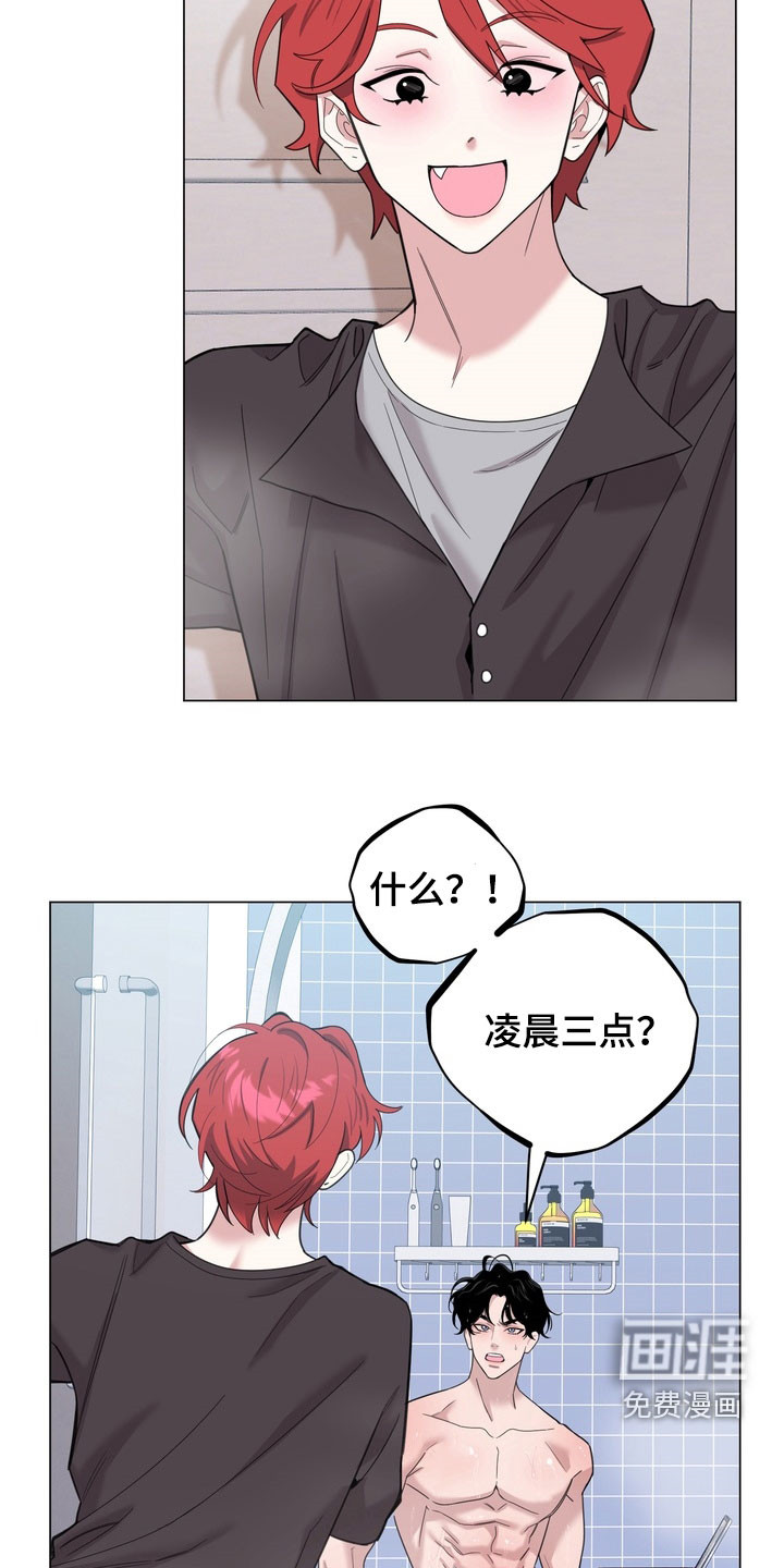 第14话14