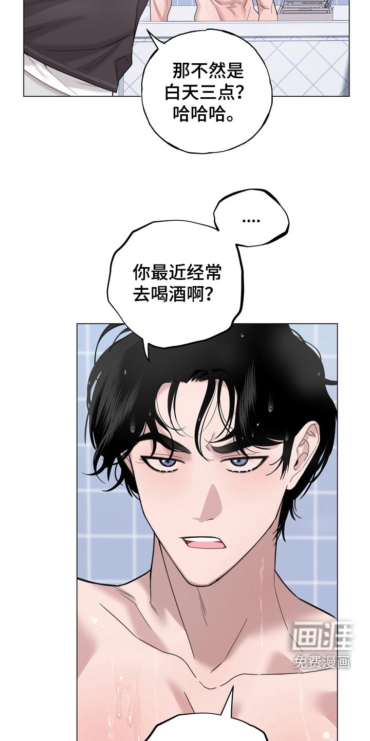 第14话15