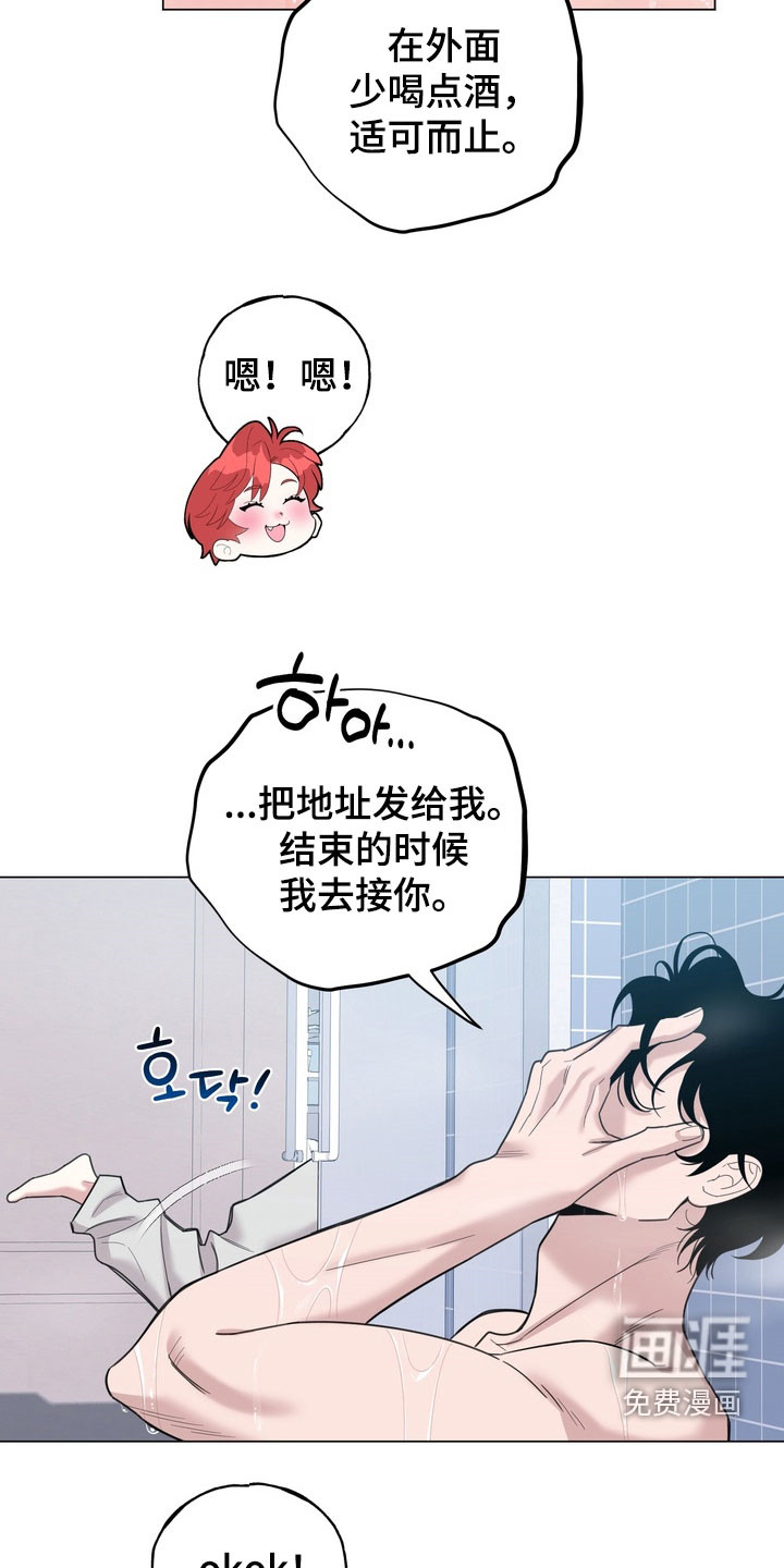 第14话16