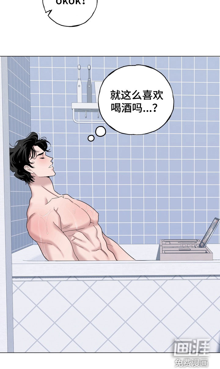 第14话17