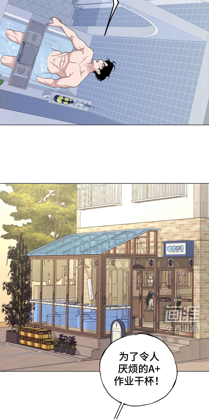 第14话19