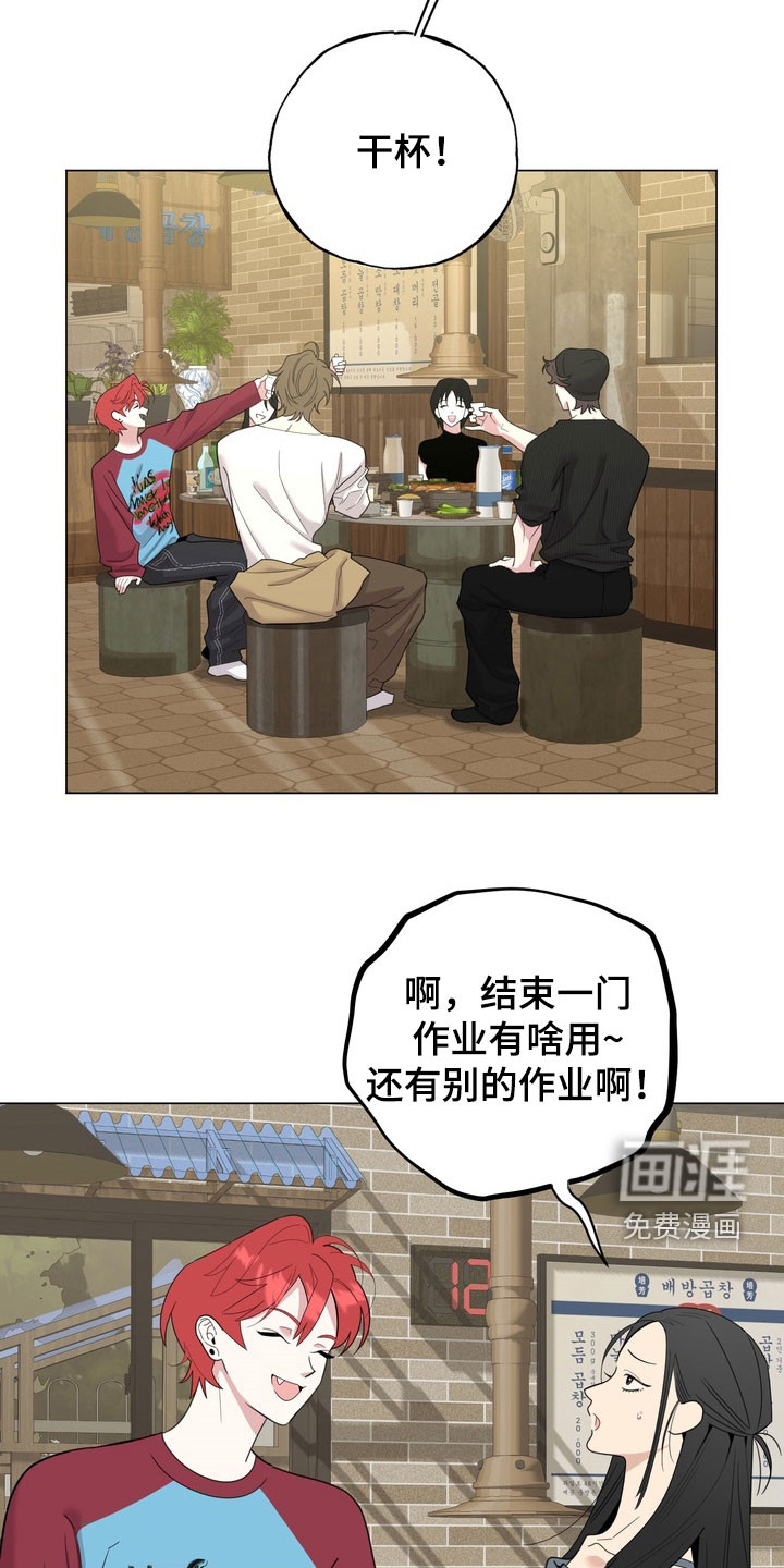 第14话20