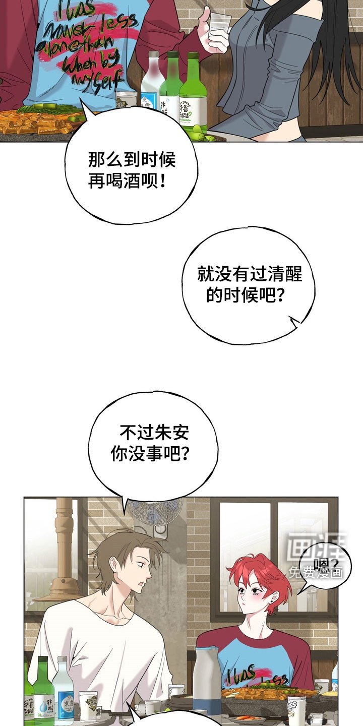 第14话21