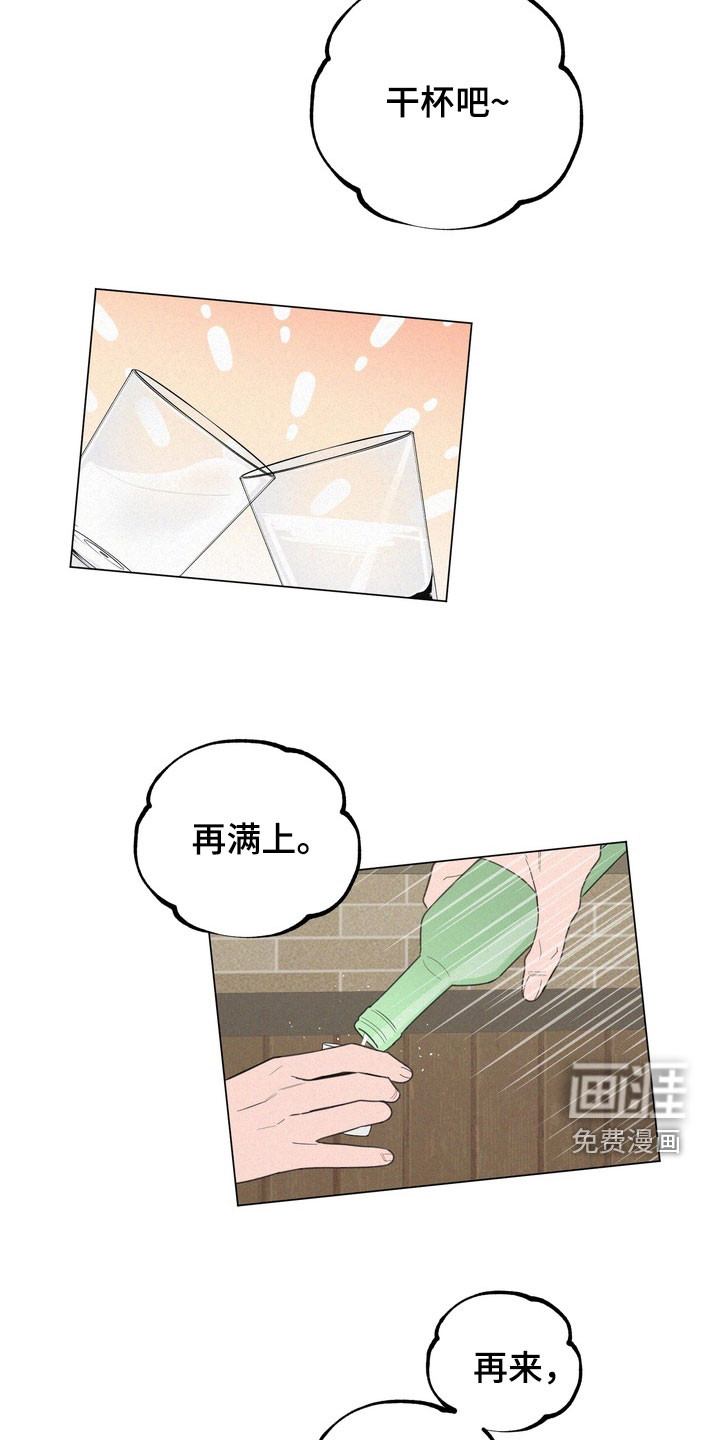 第14话24