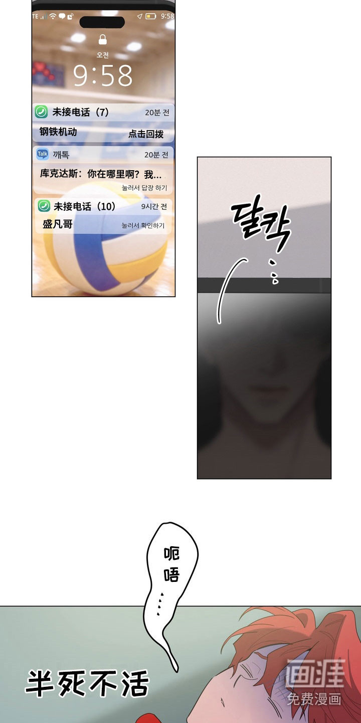 第14话3