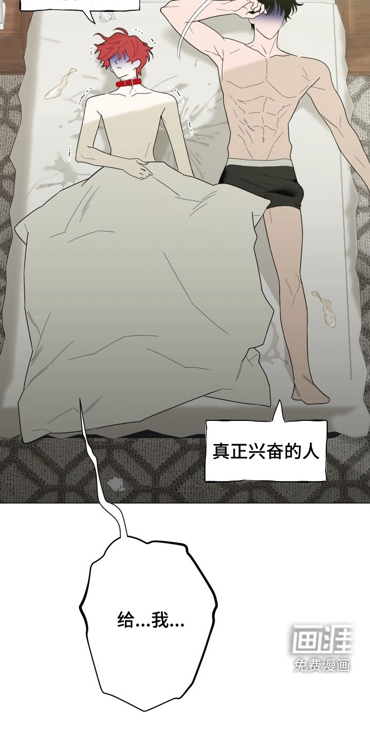 第14话5