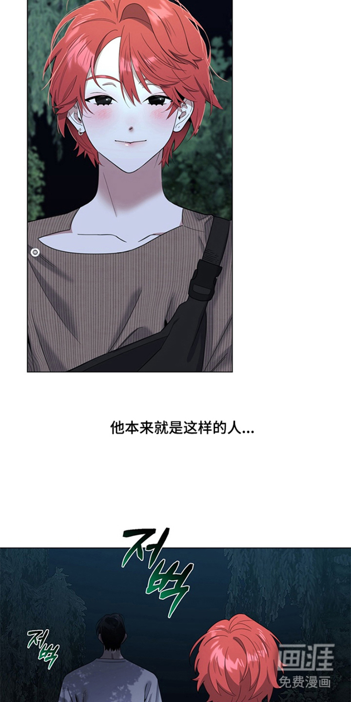 第13话19