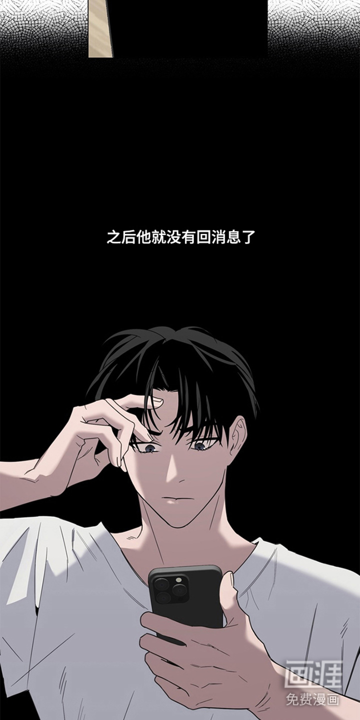 第13话3